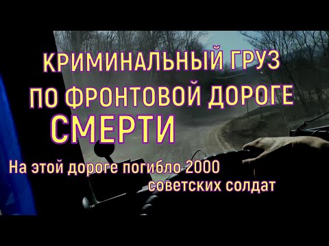 Видео: ✅ ДОРОГА СМЕРТИ С ЗАПРЕЩЕННЫМ ГРУЗОМ ПО ШАУМЯНСКОМУ  КАВКАЗСКОМУ   ПЕРЕВАЛУ  ОТВАЛИЛОСЬ КОЛЕСО