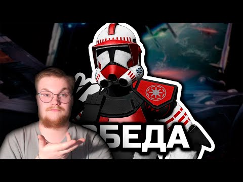 Видео: Реакция на FaUsTnp: Победа над Файном [ArmA 3 Star Wars]