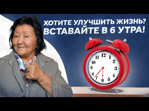 Видео: Распорядок дня пожилой женщины