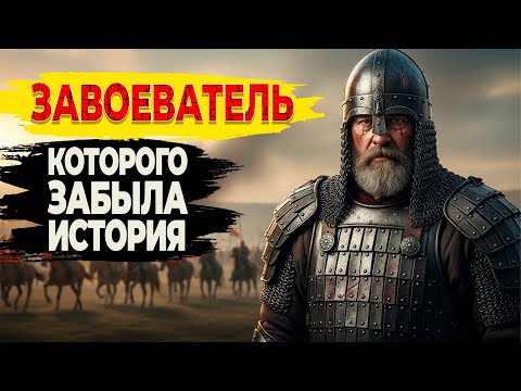 Видео: ВСЯ ПРАВДА О ТАМЕРЛАНЕ, которого боялся весь мир, но которого почти не знают сегодня.