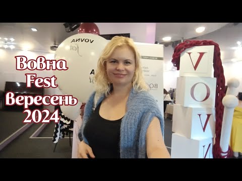 Видео: Сходимо з вами на ВовнаFest у Харкові. Подивимось роботи майстрів в'язання, валяння, пряжу і інше