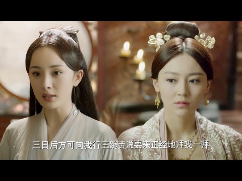 Видео: Так приятно! Бай Цянь так отругал коварную девушку, что она даже не смела дышать!🍑