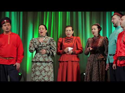Видео: "Кругом горять лампадочки", "От плятневых от ворот" - Народный ансамбль казачьей песни Верея