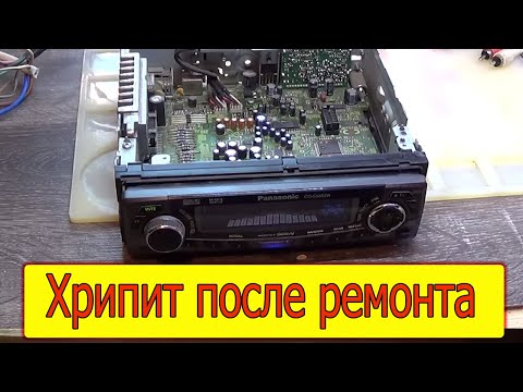 Видео: Panasonic CQ-C5403W хрипит AUX