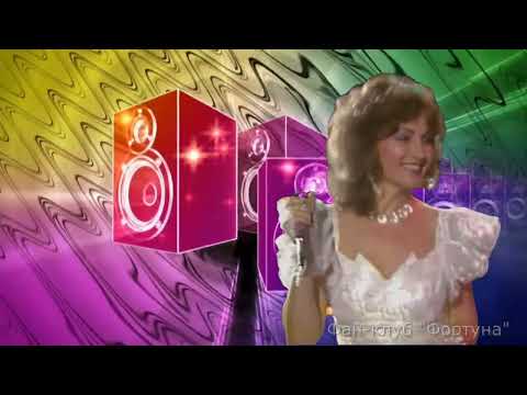 Видео: София Ротару - Мой дельтаплан