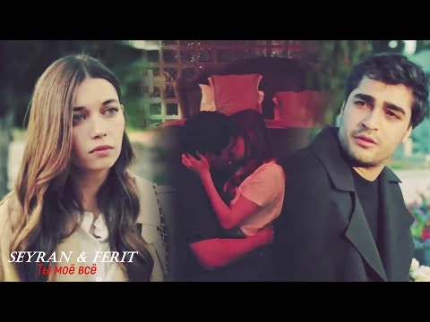 Видео: Ты моё всё @anas_dei4960