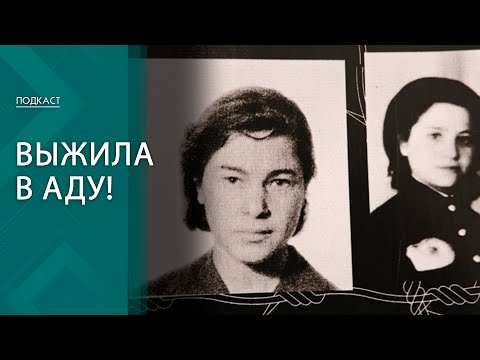 Видео: Кошмар в Минском гетто: на что шли евреи, чтобы выжить? / Публичные казни, погромы и голод | ПОДКАСТ