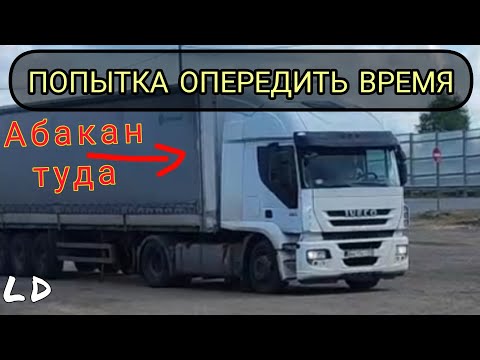 Видео: ЛД: попытка опередить время