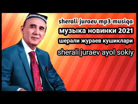 Видео: Sherali Jo'rayev - O'zbegim nomli albom dasturi 2018 | шерали жураев 2021 ой юзингдан жоним