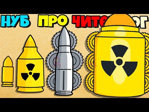 Видео: 💥ЗАРЯДИЛ ПО ПОЛНОЙ! ЭВОЛЮЦИЯ ПУЛЬ В Merge Bullet