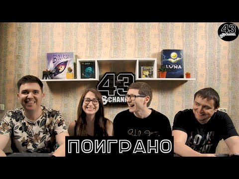 Видео: Поиграно: октябрь. Ведьмак, Гегемония, Трикерион  и многое другое.