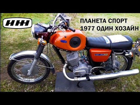 Видео: Иж планета спорт 1977