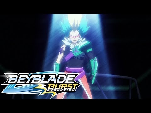 Видео: Beyblade Burst Evolution русский | сезон 2 | Эпизод 39 | Император подполья!