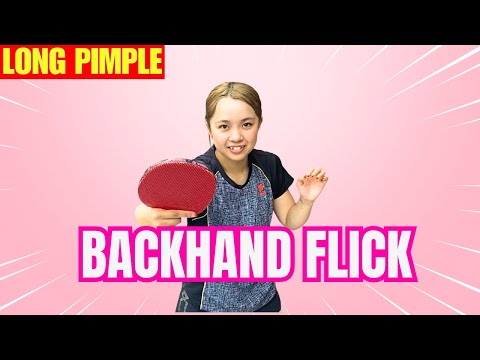 Видео: [Длинный шип]Секрет Манафы: агрессивный удар длинным шипом! [Настольный теннис]