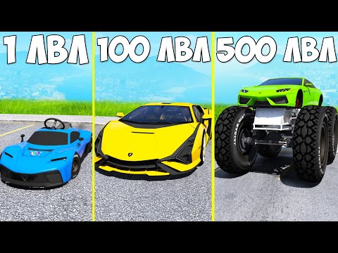 Видео: ПРОКАЧАЛ ЛАМБОРГИНИ ДО 500 УРОВНЯ ЭВОЛЮЦИЯ БОГА ГТА 5 МОДЫ! ОБЗОР МОДА GTA 5 MODS