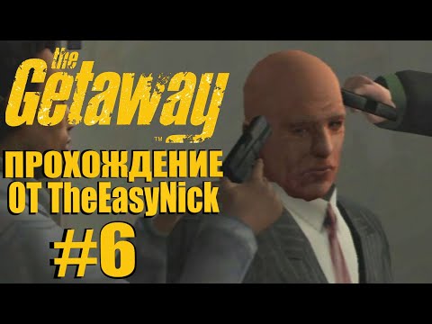 Видео: The Getaway. Прохождение. #6. Гангстерское собрание.