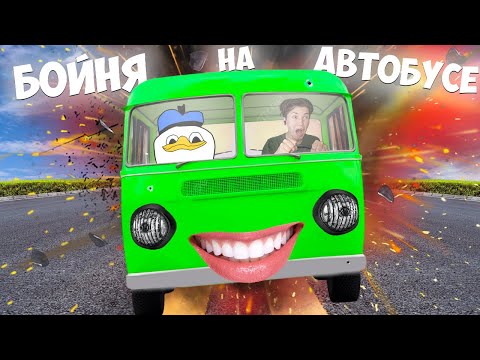 Видео: PUBG боялся этих людей