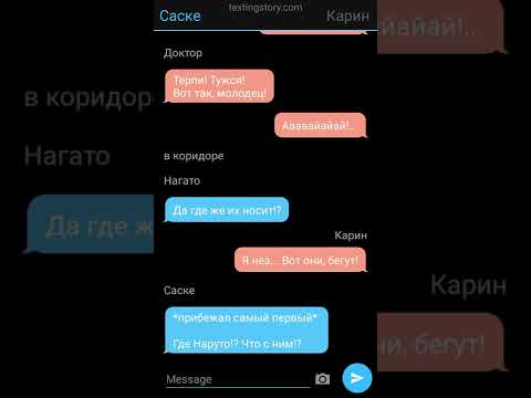 Видео: ~💙СасуНару🧡~ ~Волк и Лисенок 21~ ~финал~