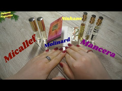 Видео: АРОМАТический затест👃разных парфюмов🥰Mancera/Micallef/Molinard/Nishane✨