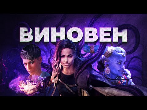 Видео: КАК ФИОЛЕТОВЫЙ ЦВЕТ УБИЛ ИГРЫ