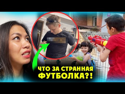 Видео: ☀️ Наше русское лето с детьми: водяные битвы, блины и одна странная футболка 😂