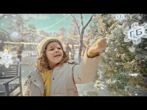 Видео: Новогодний тариф за 399 ₽