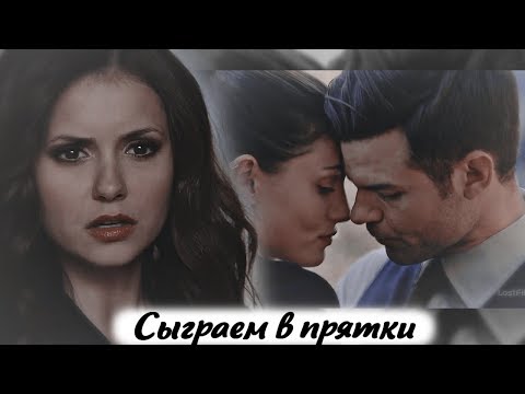 Видео: Дневники вампира - Музыкальная нарезка №3