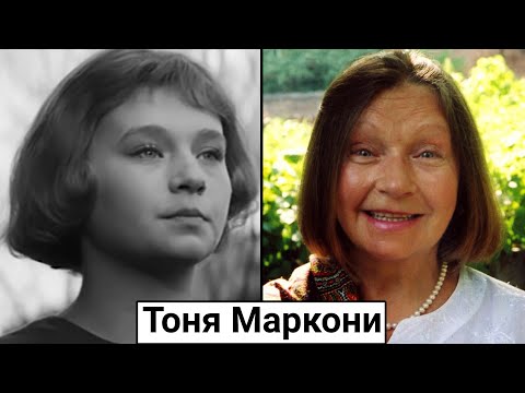 Видео: Тоня Маркони из «Республики ШКИД» – судьба актрисы, сыгравшей беспризорницу