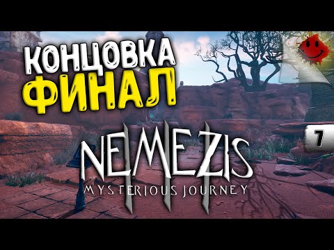 Видео: Nemezis: Mysterious Journey 3  ➤ Финальная часть 7.