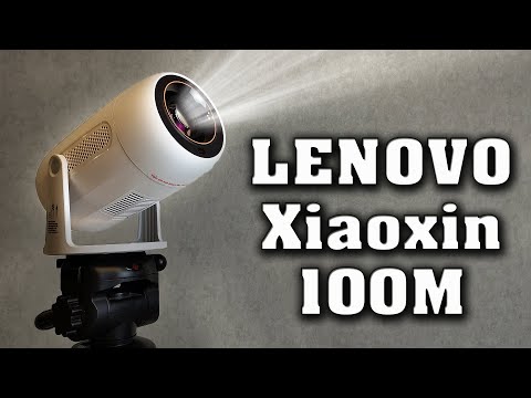 Видео: Lenovo Xiaoxin 100M. Большой подробный обзор. Мини-проектор от Lenovo