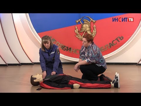 Видео: Как проводить сердечно-легочную реанимацию | Научись спасать жизнь
