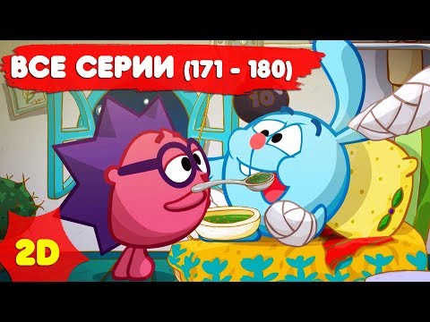 Видео: Смешарики 2D с самого начала. Часть 18