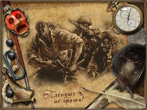 Видео: Мамкин Абордажник / Naval Action /Абордаж [не актуально]