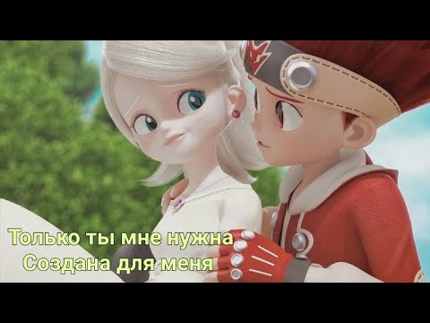 Видео: Монкарт клип. Джин и Сейна {Только ты мне нужна,создана для меня} ЗАКАЗ