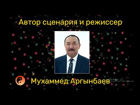 Видео: Хожелі қаласы К.Маркс және А.Чехов мектебінің 1976ж.түлектері