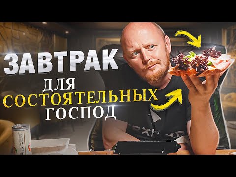 Видео: "ПИЖАМА" - Ещё ДОРОЖЕ, Ещё Вкуснее.