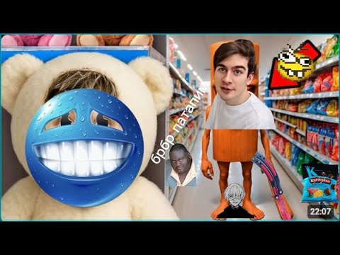 Видео: не ну это уже ну ну вы поняли