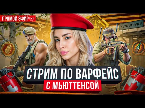 Видео: В ПОИСКЕ БУСТЕРА 🙂