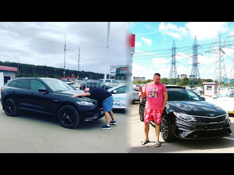 Видео: Продал JAGUAR и Купил новый Автомобиль