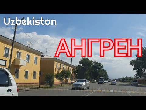 Видео: Uzbekistan АНГРЕН  ANGREN