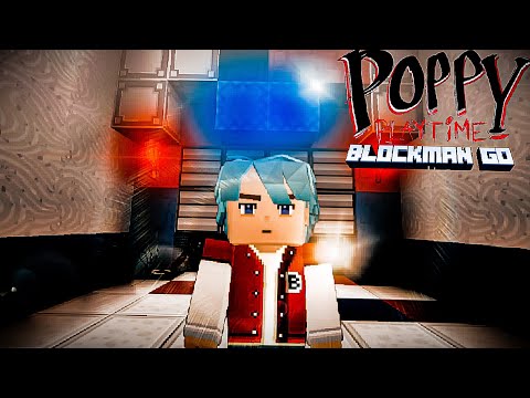 Видео: Poppy playtime BlockMan (конец) 9 серия 3 часть .  2 сезон.  #poppyplaytime  #blockmango 