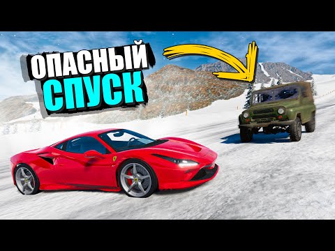 Видео: СПУСК С ГОРЫ БЕЗ ТОРМОЗОВ ПО ЛЬДУ И СНЕГУ В BEAM NG DRIVE!