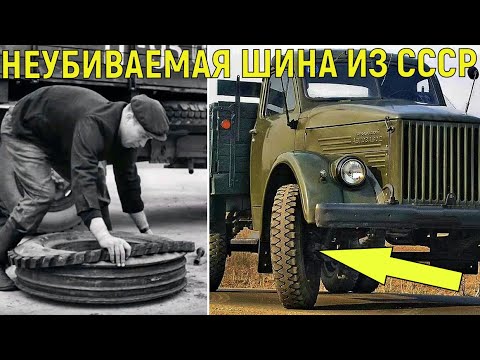 Видео: Почему шины со съемным протектором в СССР не стали массовыми?