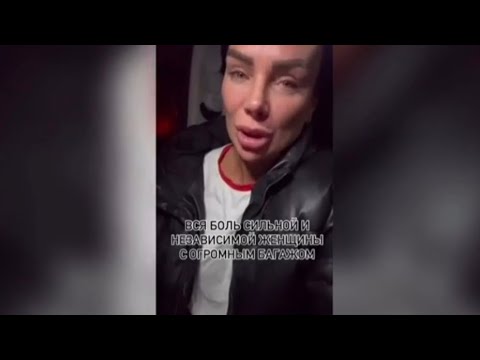 Видео: СЛЕЗЫ сильной и независимой РСПшки: устала и ХОЧЕТ СИЛЬНОГО мужчину 