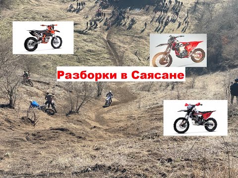 Видео: Саясан. Кто сильнее AJ1, К8 (nb300), или CBS 300 PRO.