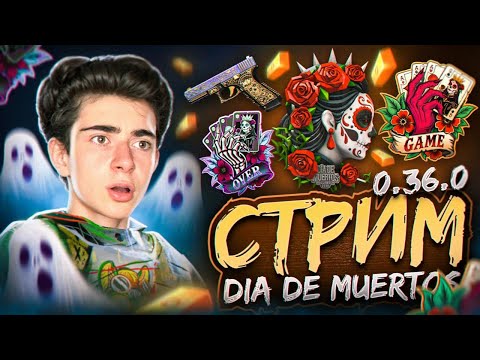 Видео: ИГРАЕМ В СТАНДОФФ 2 | ДУЭЛЬКИ, КАСТОМКИ! #shorts