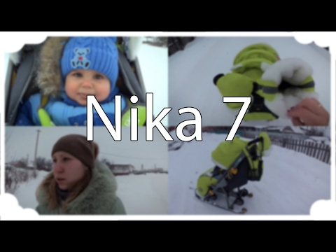 Видео: Обзор санок-коляски Nika 7 + прогулка :)