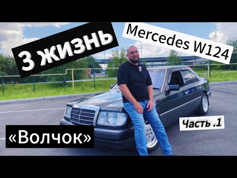 Видео: Свап Волчок с японским сердцем часть 1