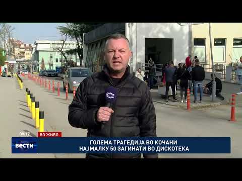 Видео: Вонредна програма за пожарот во Кочани