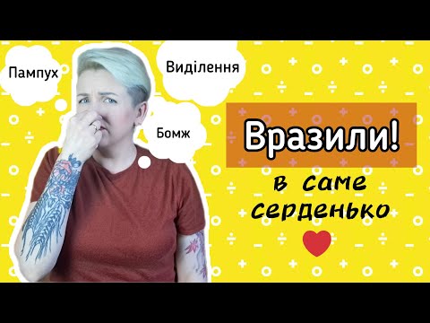 Видео: ❤️Аромати, які мене вразили при знайомстві! Особисті історії стосунків. #Люкс #Ніша #Бюджет